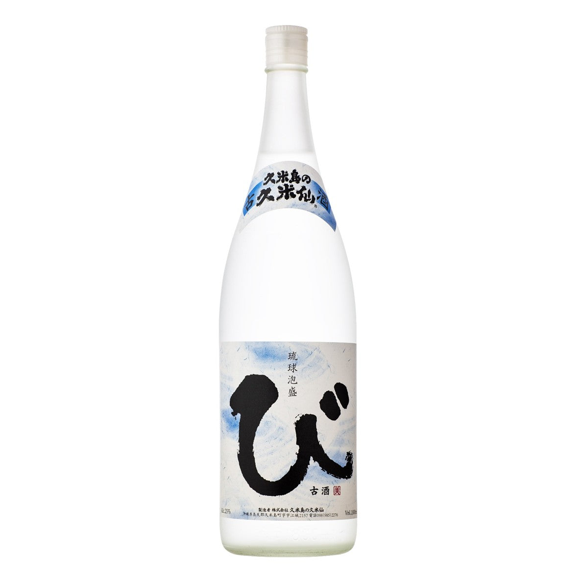 び 3年古酒25度 1,800ml – 久米島の久米仙 オンラインショップ