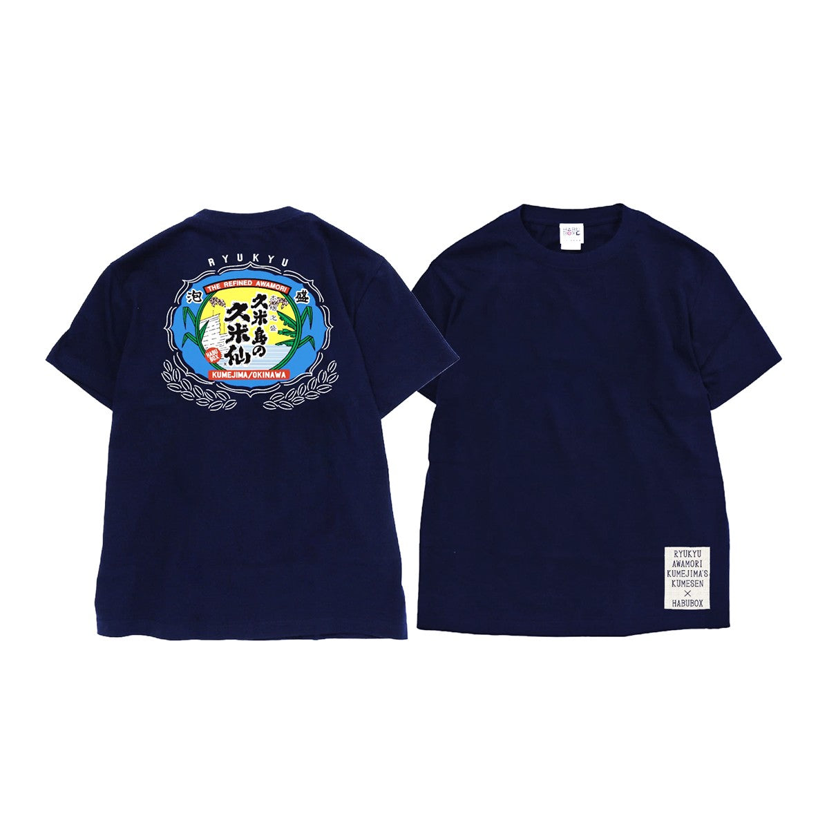 NEW 久米島の久米仙一升ラベルTシャツ – 久米島の久米仙 オンライン