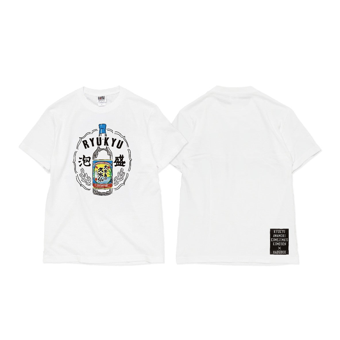 habuboxT__1_73f5dfc2-7ec5-4041