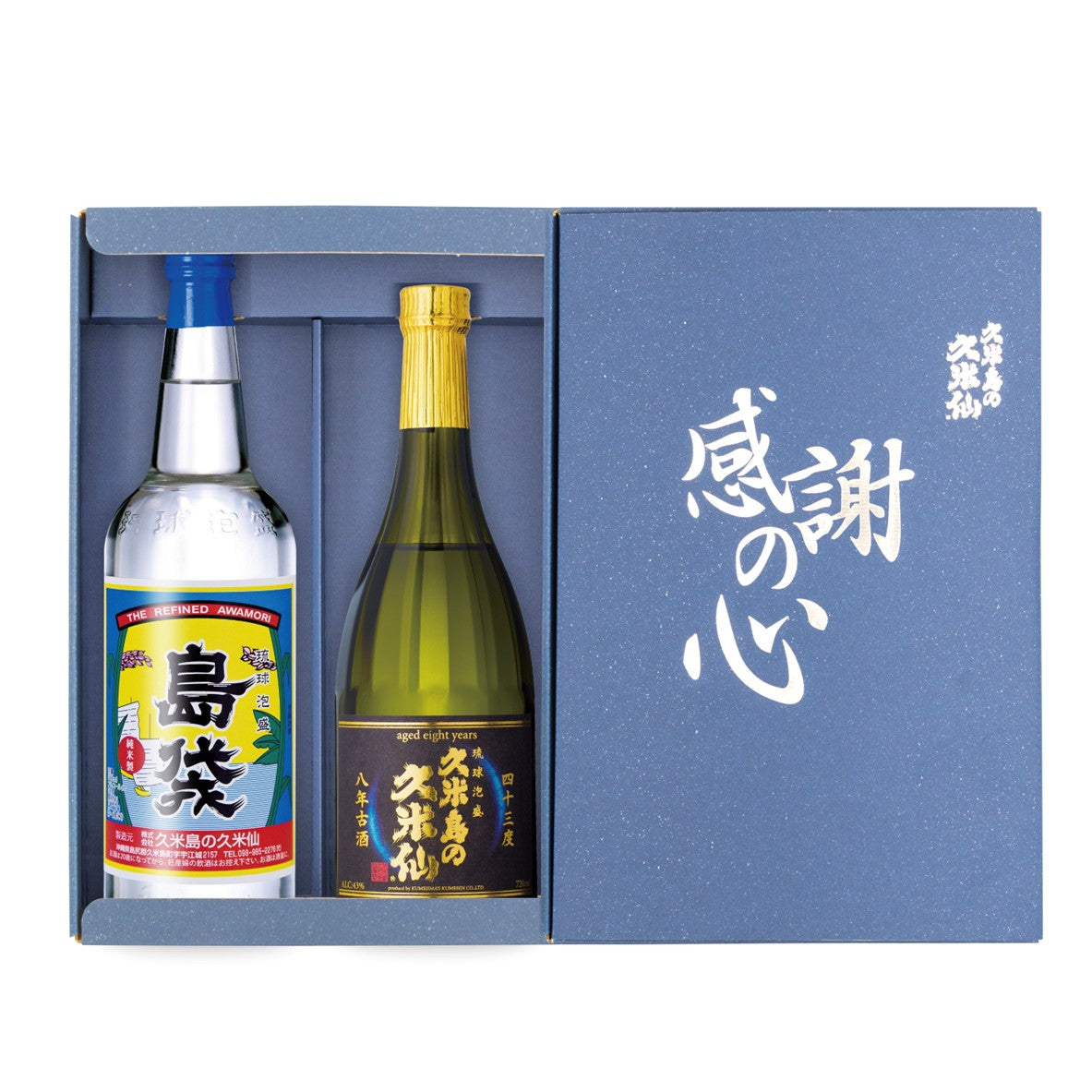 ギフトセット】名字ボトル＆8年古酒43度セット – 久米島の久米仙