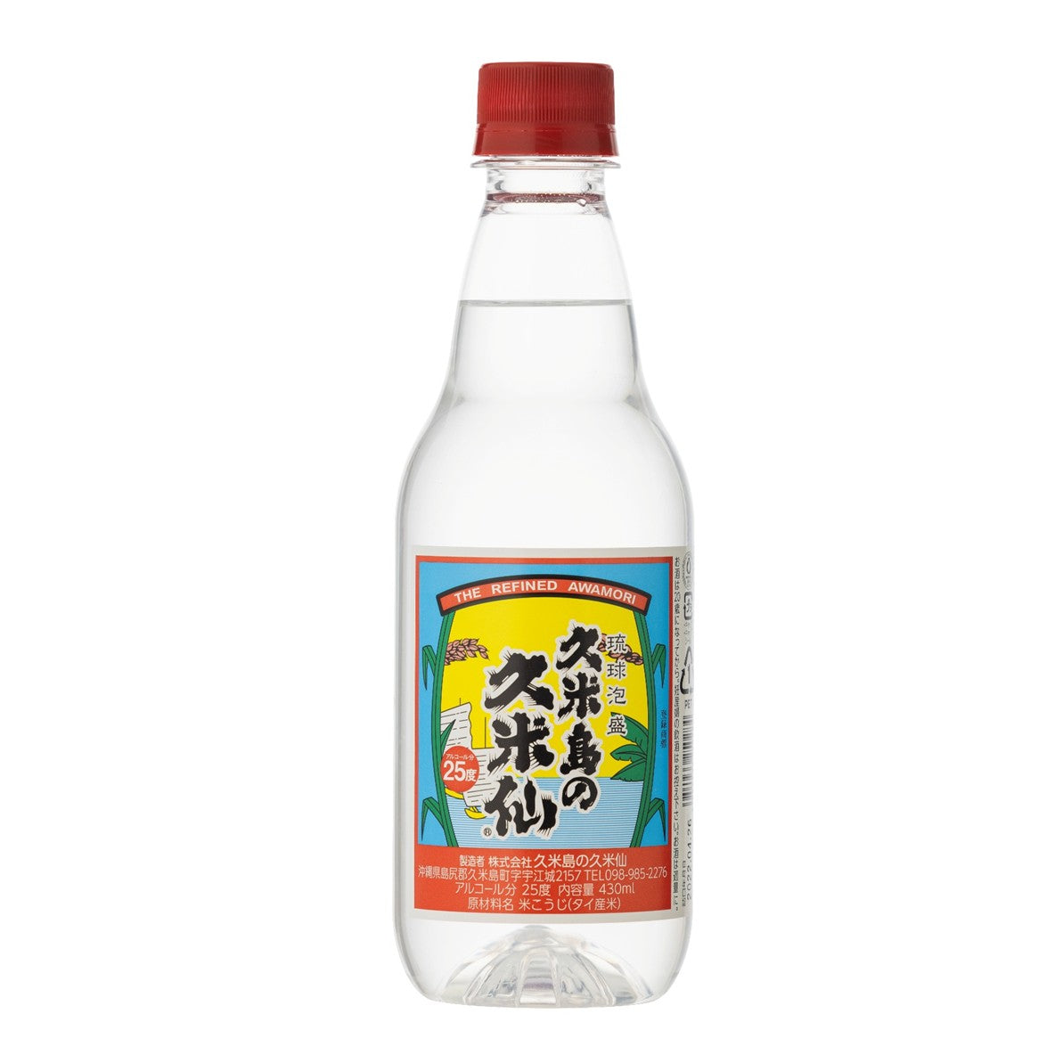 ペットボトル 25度 430ml – 久米島の久米仙 オンラインショップ