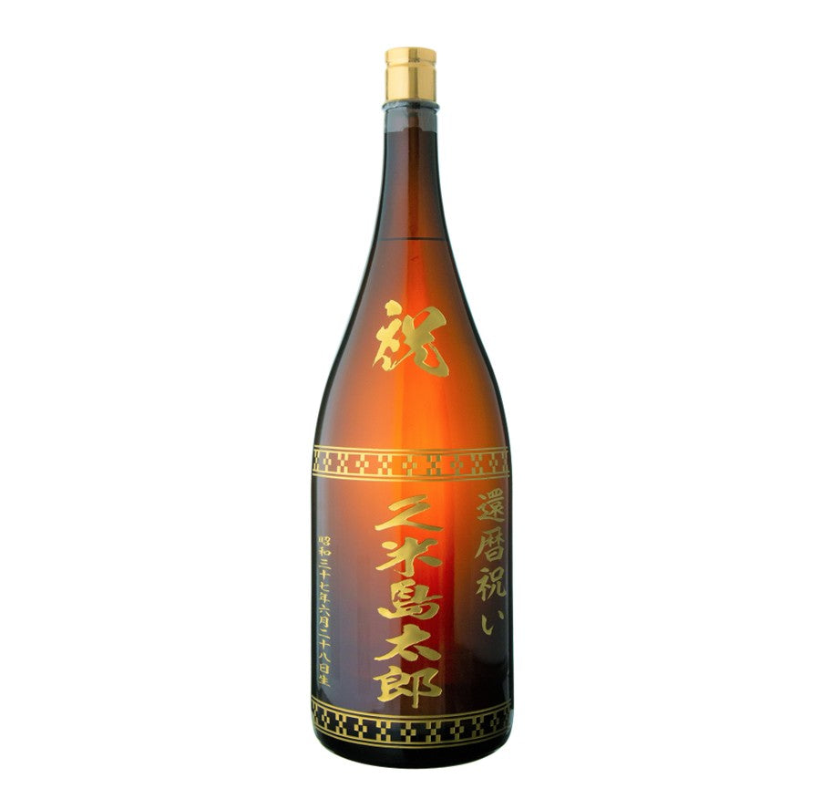 泡盛 久米島の久米仙 3升壷 43度 5400ml - construramaragon.com