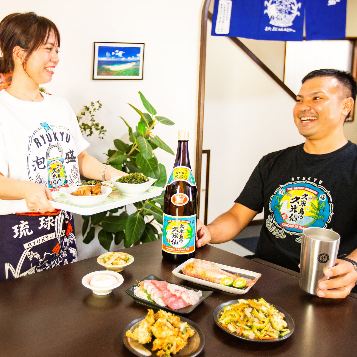 前掛け – 久米島の久米仙 オンラインショップ