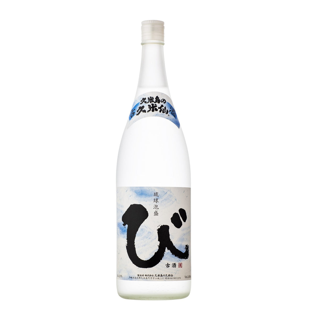 び 古酒 25度 1800ml – 久米島の久米仙 オンラインショップ