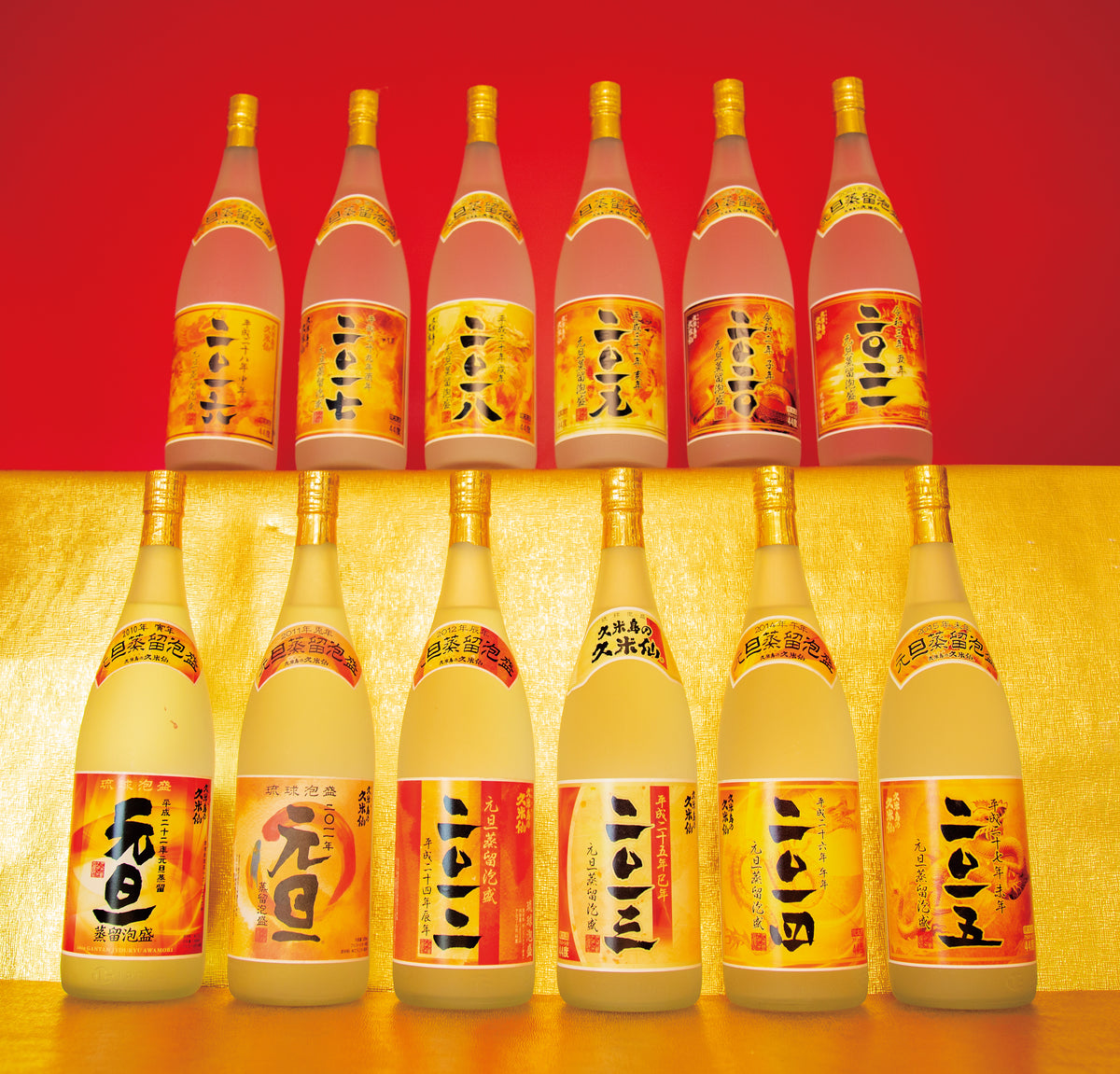 希少 レア 古酒 久米島の久米仙 2000年 元旦蒸留 1800ml 44度 箱付き