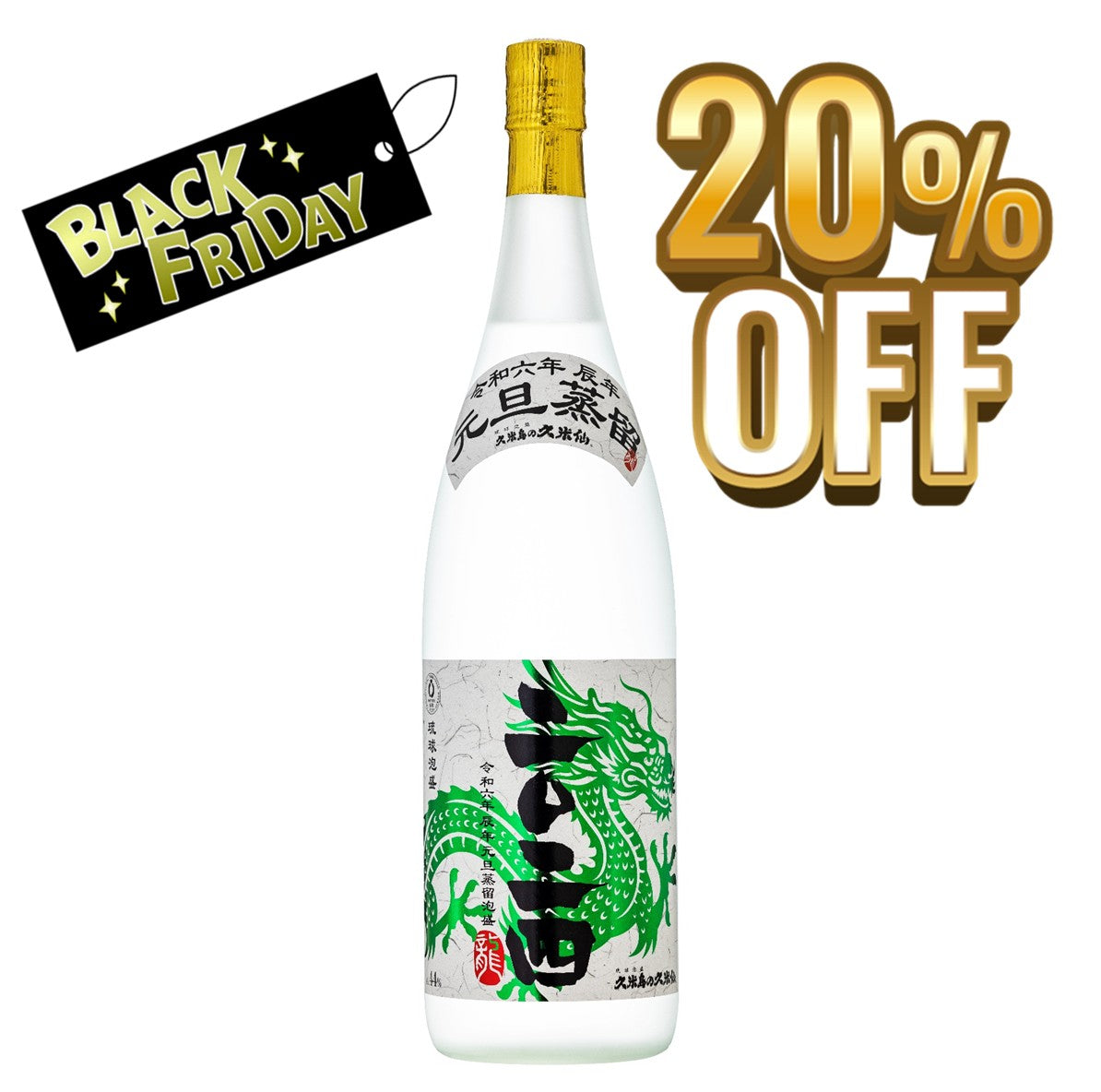 【レア】泡盛 久米仙 百浦添 首里城復元記念 五十年以上古酒 1,800ml レア】泡盛 久米仙 百浦添 首里城復元記念 五十年以上古