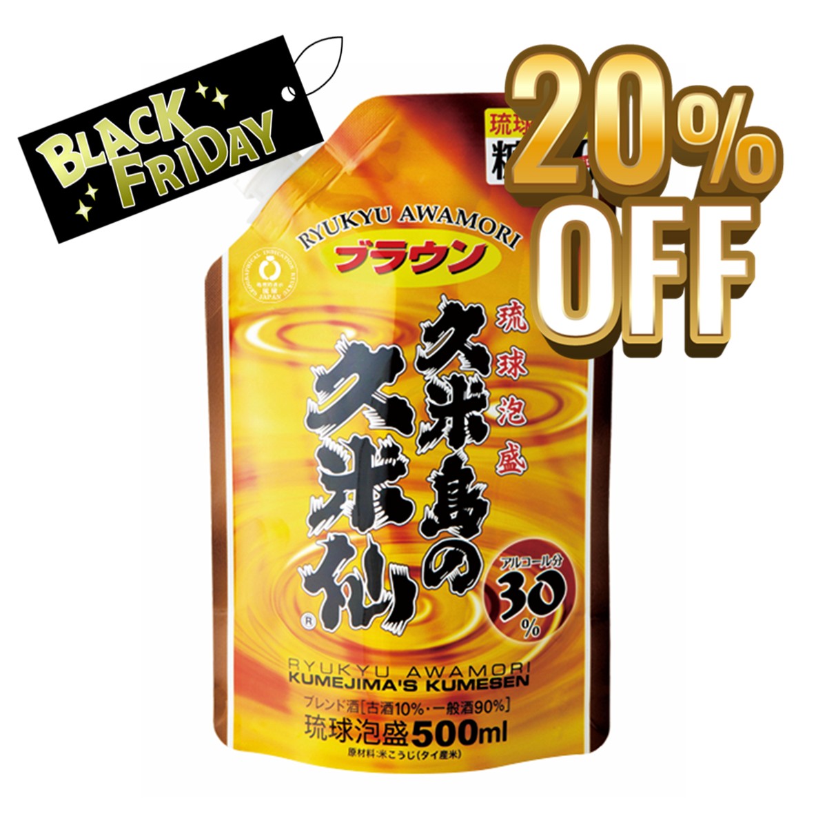 公式】沖縄 泡盛・久米島の久米仙 オンラインショップ