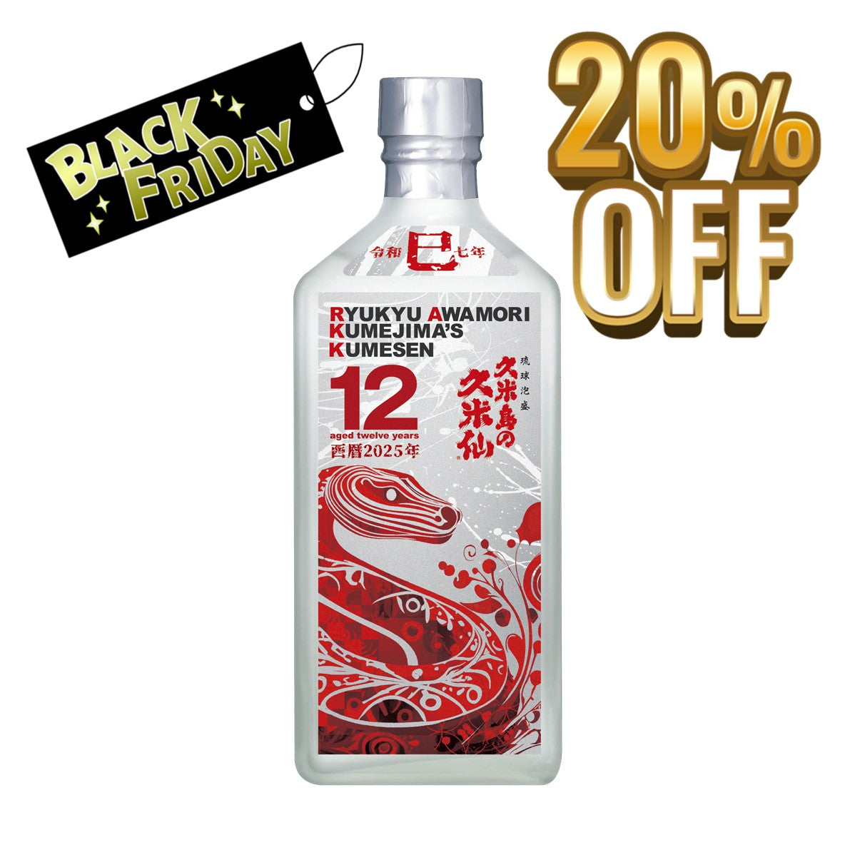 公式】沖縄 泡盛・久米島の久米仙 オンラインショップ