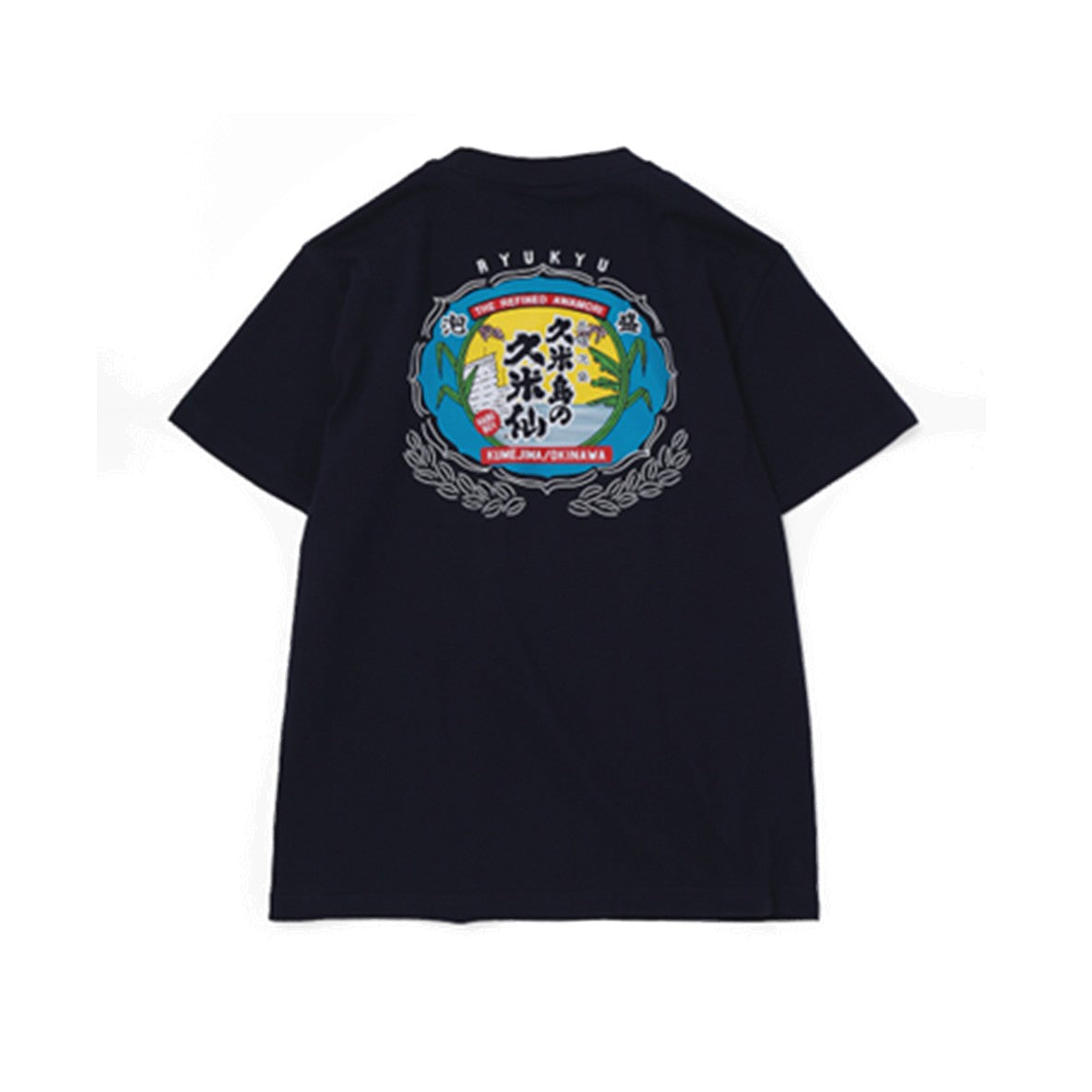 NEW 久米島の久米仙一升ラベルTシャツ – 久米島の久米仙 オンライン