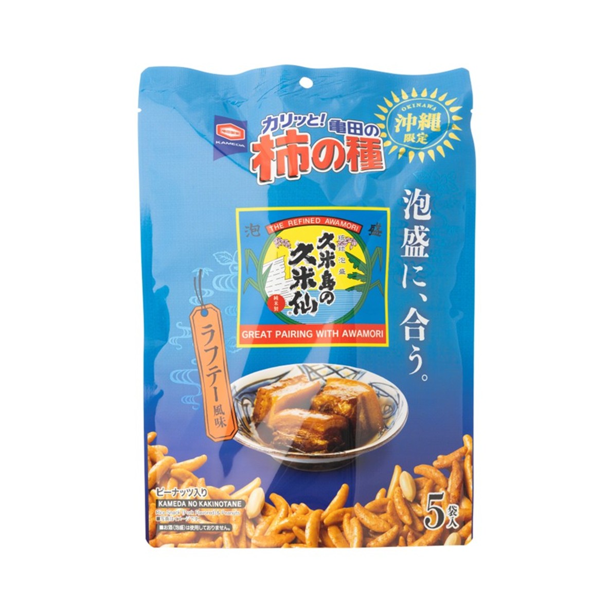 沖縄限定】泡盛に合う亀田の柿の種（ラフテー風味） – 久米島の久米仙