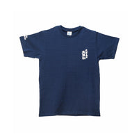 久米島の久米仙オリジナルTシャツ（またまじゅんぬまや～）