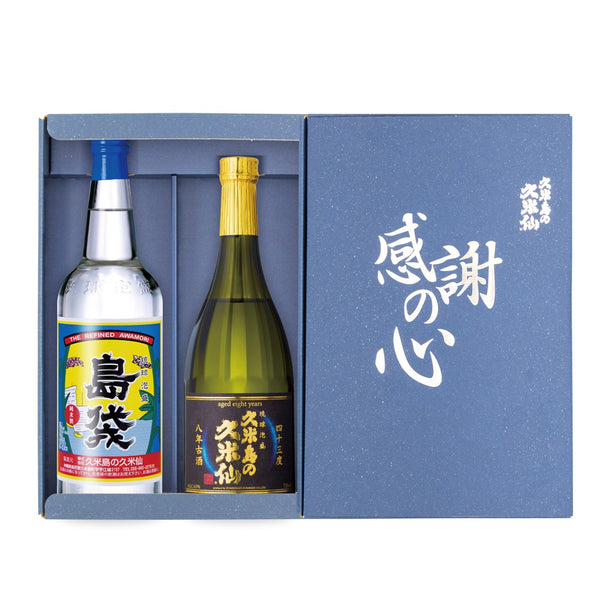 【ギフトセット】名字ボトル＆8年古酒43度セット