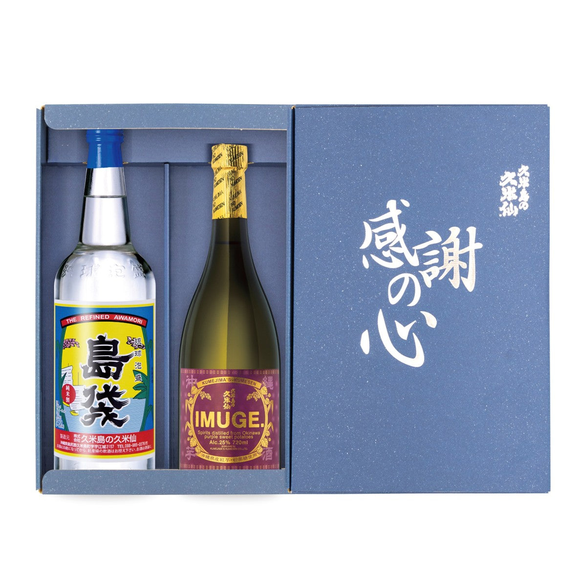 琉球泡盛「久米島の久米仙」の記念品・贈答品 – 久米島の久米仙