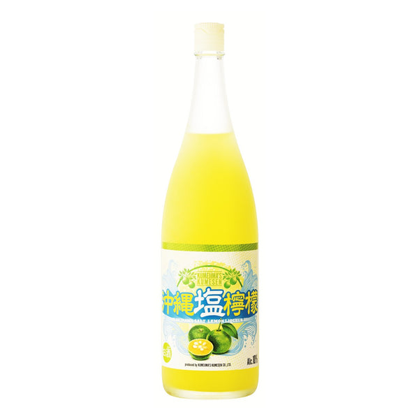 沖縄塩檸檬 1800ml（シークワァーサーリキュール）