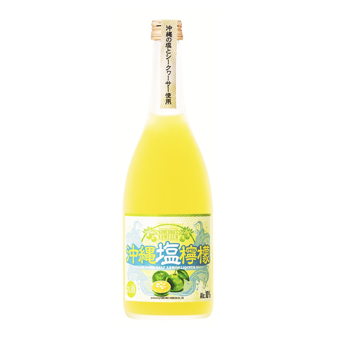 沖縄塩檸檬 720ml（シークワァーサーリキュール） – 久米島の久米仙