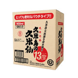 ＼30%OFF！／パウチ13度 900ml  6本（1ケース）（在庫限定）