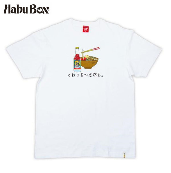 久米島の久米仙コーレーグースTシャツ